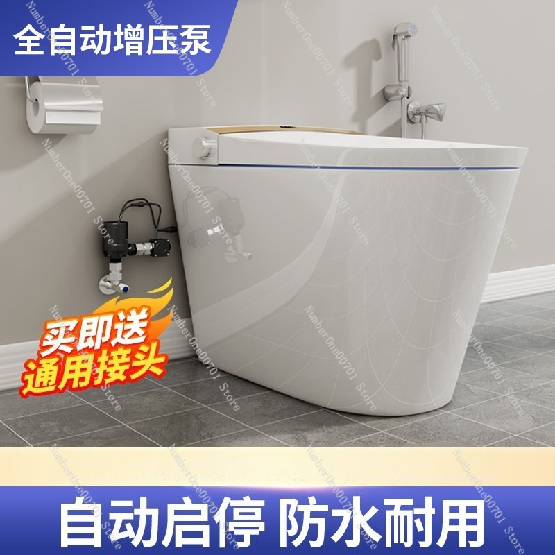 Home Bathroom Pressure Pump - ปั๊มเพิ่มแรงดันน้ำอัตโนมัติสำหรับโถสุขภัณฑ์อัจฉริยะ แบบเงียบ สำหรับโถสุขภัณฑ์แบบไม่มีถังเก็บน้ำ ระบบฝักบัวอาบน้ำในห้องน้ำ