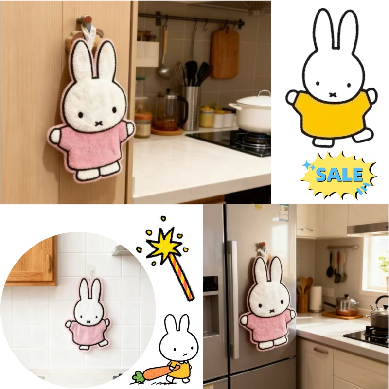 Home Goods Bathroom Sets - ซีรีส์น่ารักๆ ช่วยให้รู้สึกสบายใจ มิฟฟี่ แรบบิท โฮม ไวป์ส