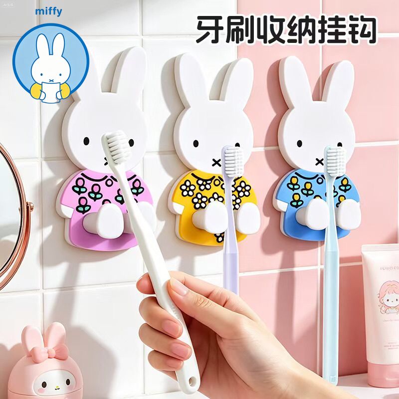 Home Edit Bathroom Storage - ที่เก็บแปรงสีฟันมิฟฟี่ คาวาอิ ป้องกันฝุ่น ติดผนัง สำหรับแปรงสีฟันไฟฟ้า ใช้ในบ้าน