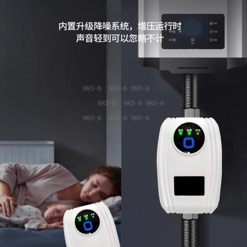 Home Bathroom Pressure Pump - ปั๊มเพิ่มแรงดันน้ำอัตโนมัติแบบเงียบ 24V DC สำหรับห้องน้ำในบ้านและเพิ่มแรงดันน้ำสำหรับอาบน้ำในพื้นที่ขนาดเล็ก