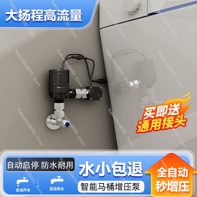 ปั๊มเพิ่มแรงดันน้ำอัตโนมัติสำห - Home Bathroom Pressure Pump บทวิจารณ์และราคา