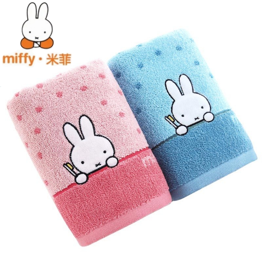 คาวาอิ มิฟฟี่ ไพรントผ้าฝ้ายแท้ผ - Home Goods Bathroom Sets บทวิจารณ์และราคา