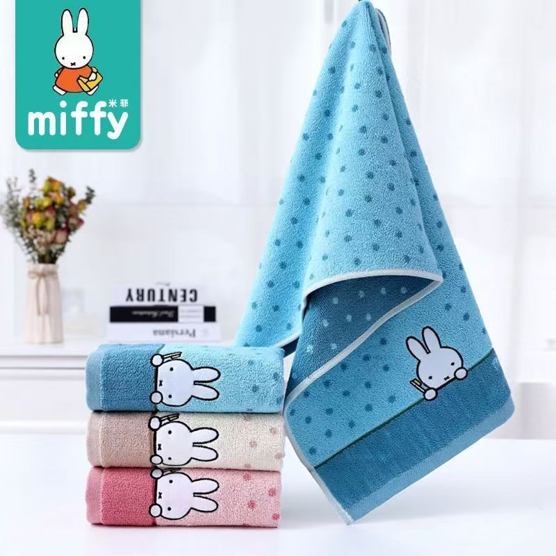 คาวาอิ มิฟฟี่ ไพรントผ้าฝ้ายแท้ผ - Home Goods Bathroom Sets บทวิจารณ์และราคา