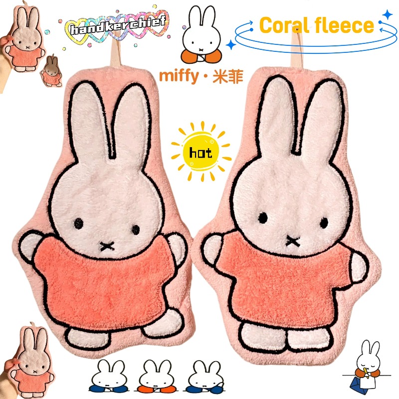ผ้าเช็ดมือลายกระต่ายมิฟฟี่ น่า - Home Goods Bathroom Sets บทวิจารณ์และราคา