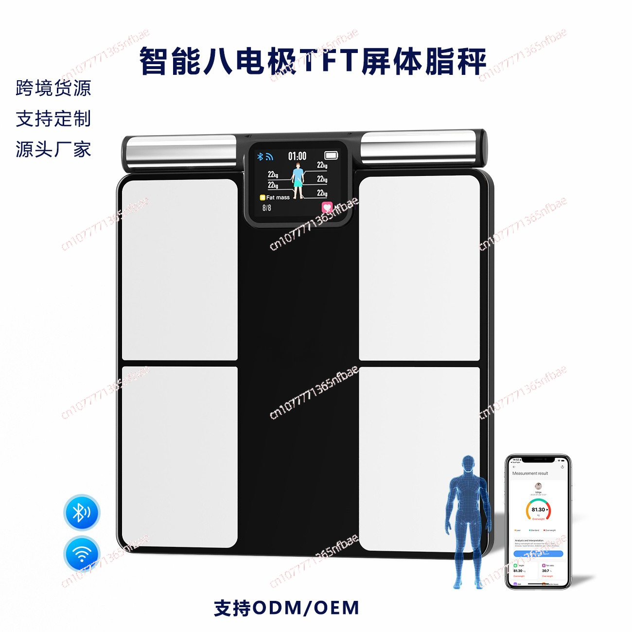 เครื่องชั่งน้ำหนักไขมันในร่างก - Home Bathroom Scales บทวิจารณ์และราคา