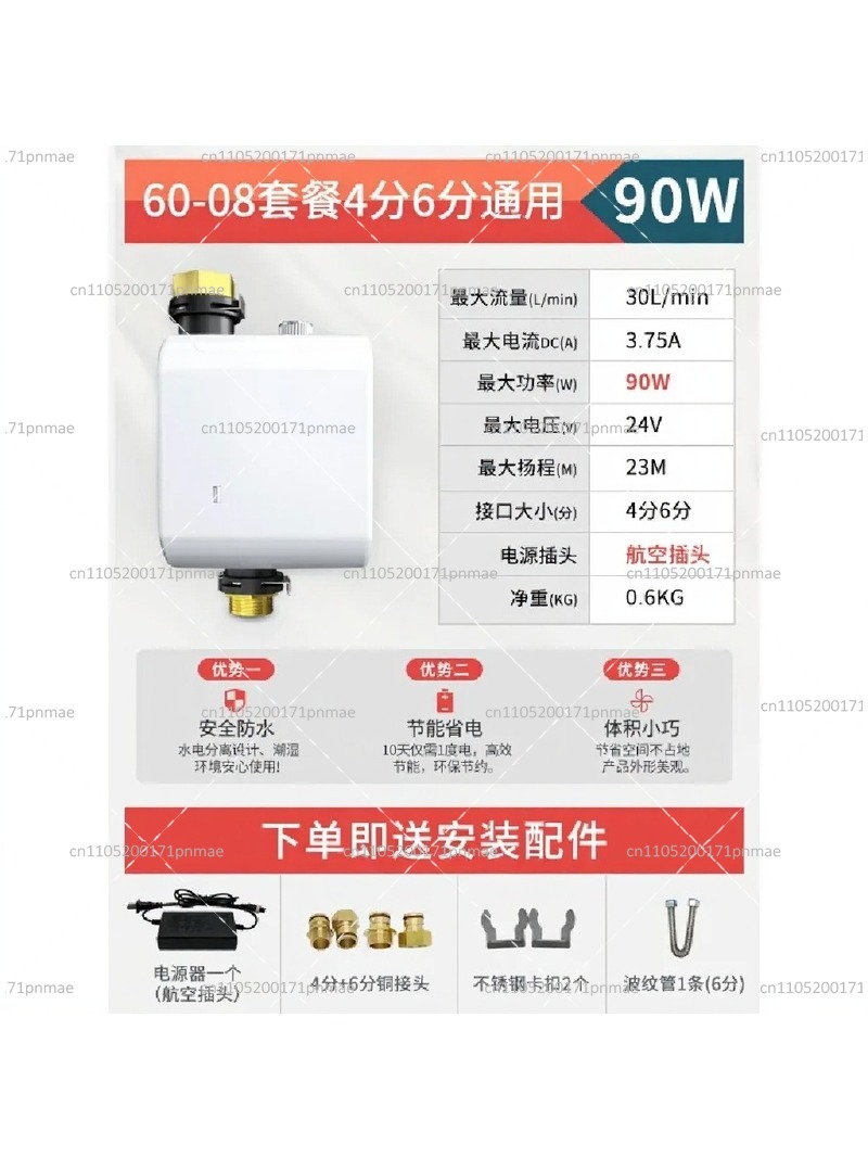 ปั๊มเพิ่มแรงดันน้ำสำหรับโถสุขภ - Home Bathroom Pressure Pump บทวิจารณ์และราคา