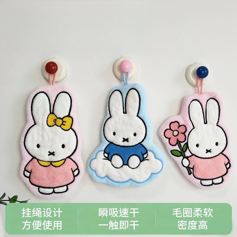 ผ้าเช็ดมือลายกระต่ายมิฟฟี่ ดีไ - Home Goods Bathroom Sets บทวิจารณ์และราคา