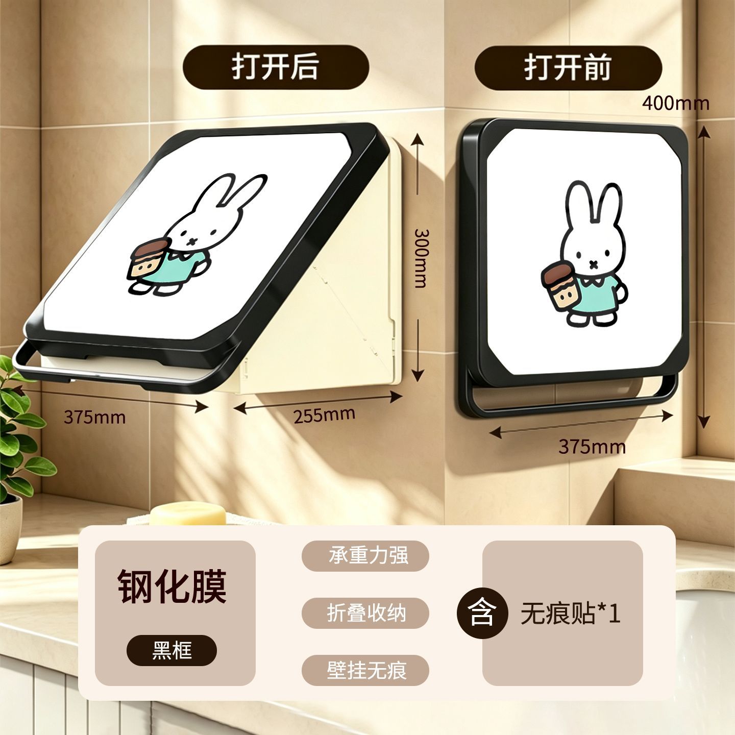 ตะกร้าเก็บของติดผนังลายการ์ตูน - Home Edit Bathroom Storage บทวิจารณ์และราคา