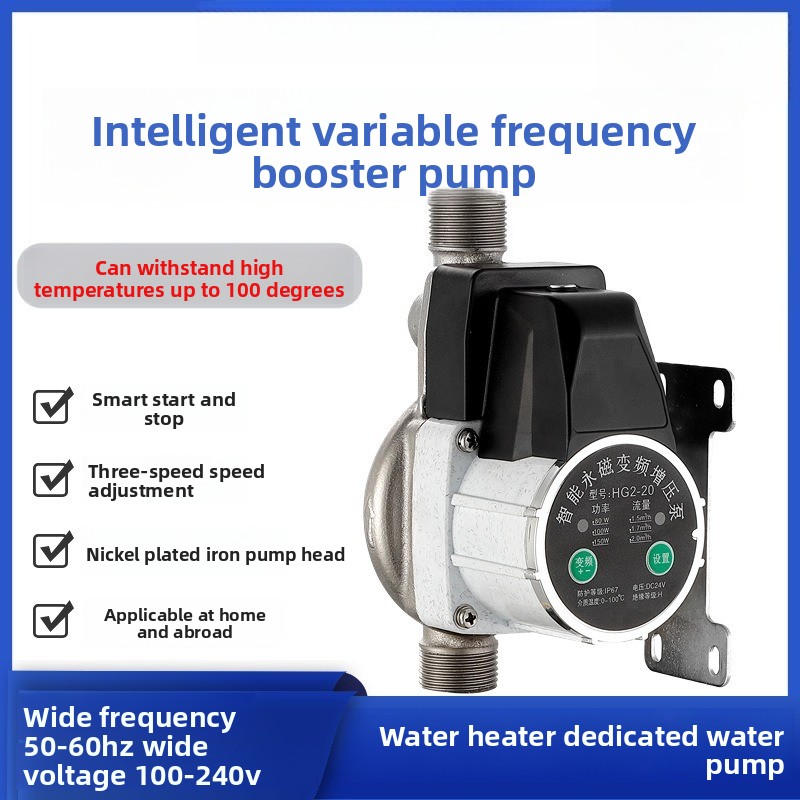 ปั๊มน้ำเพิ่มแรงดัน 24V DC ปรับ - Home Bathroom Pressure Pump บทวิจารณ์และราคา