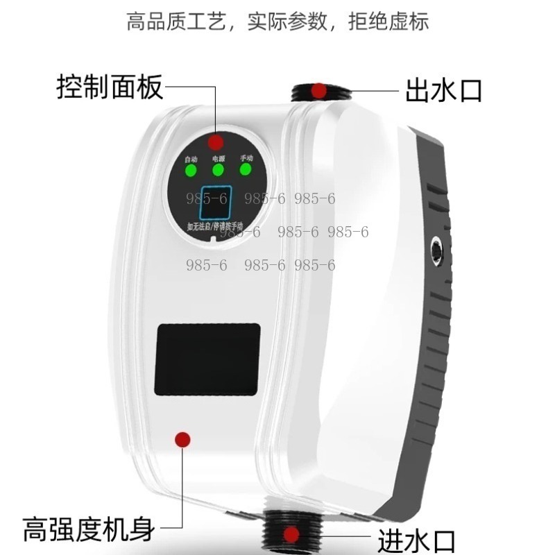 ปั๊มเพิ่มแรงดันน้ำอัตโนมัติแบบ - Home Bathroom Pressure Pump บทวิจารณ์และราคา