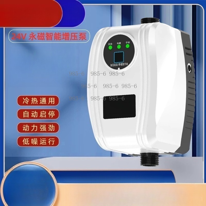 ปั๊มเพิ่มแรงดันน้ำอัตโนมัติแบบ - Home Bathroom Pressure Pump บทวิจารณ์และราคา